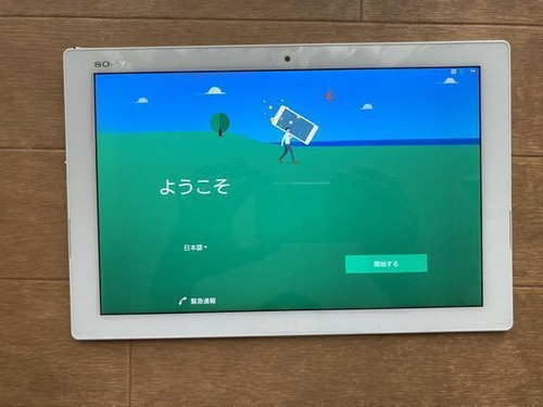 Sony xperia 05g tablet - so-05g,